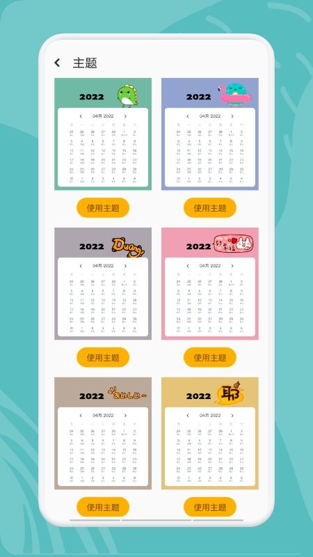指尖宝最新版截图1