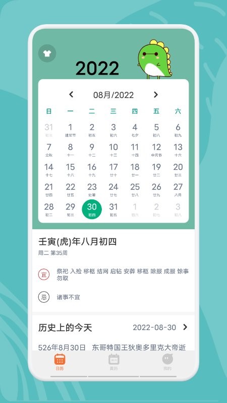 指尖宝最新版截图2