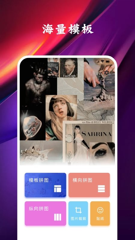 九格切图软件截图1