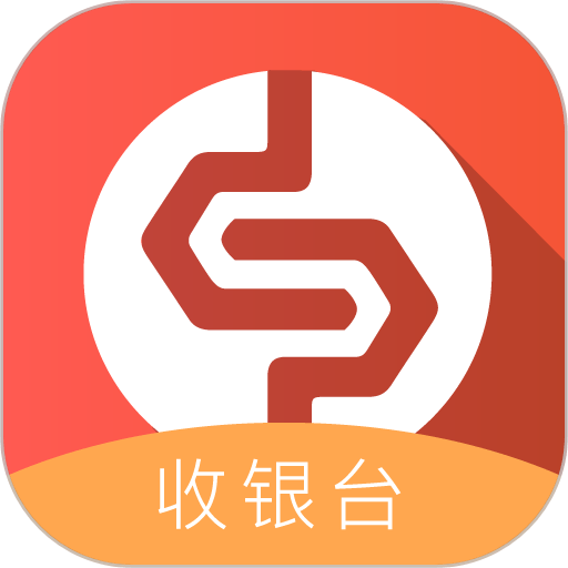 银盛收银台手机版
