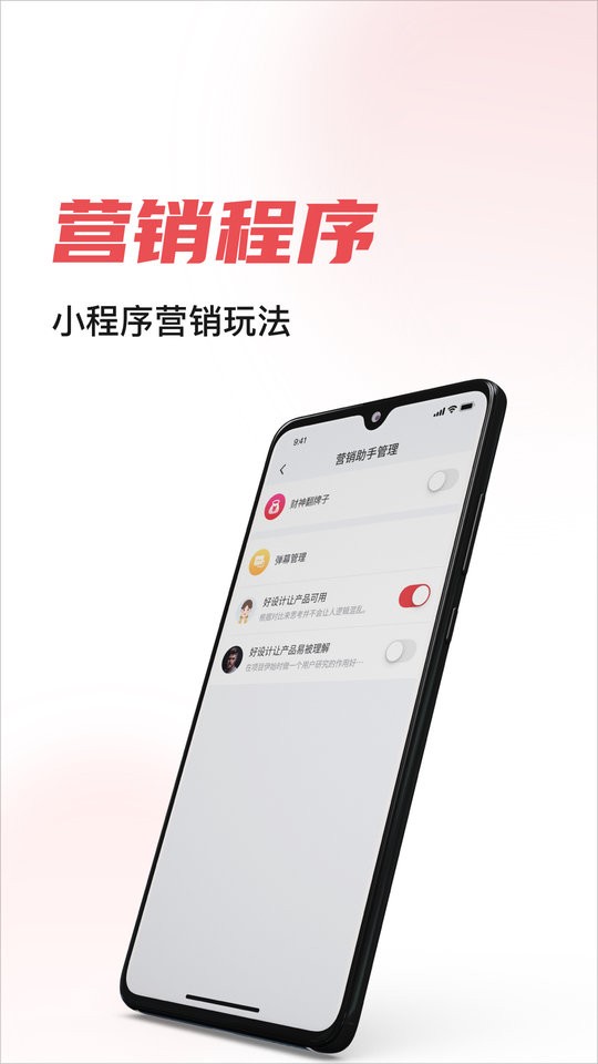 杰夫与友J1app截图3