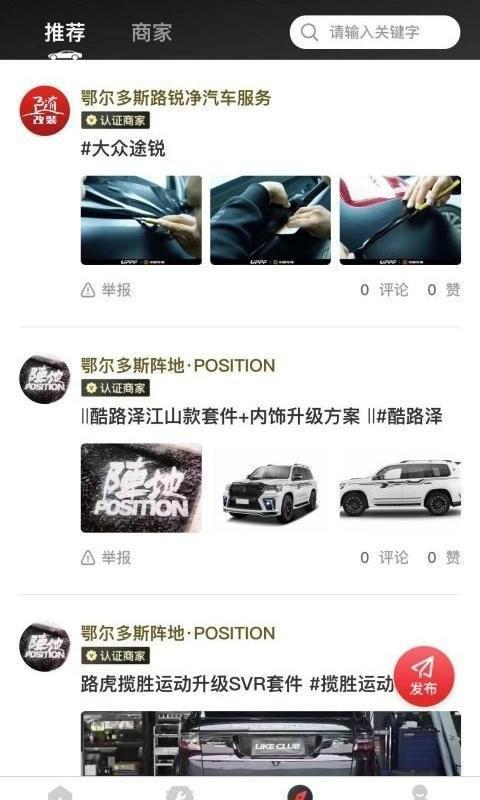 随改装手机版截图4