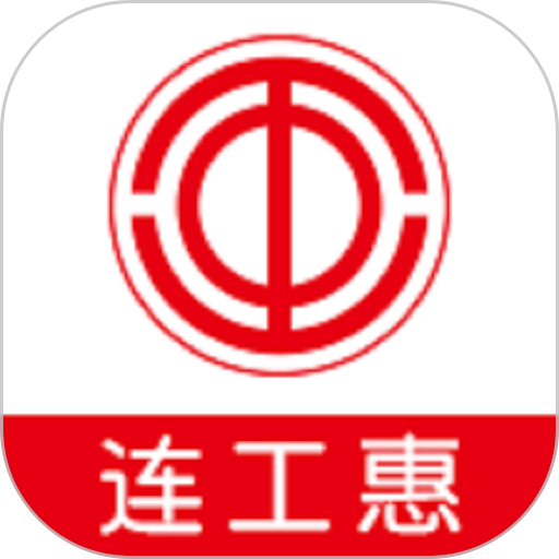 连工惠服务平台