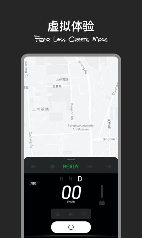 Davinci机车截图3