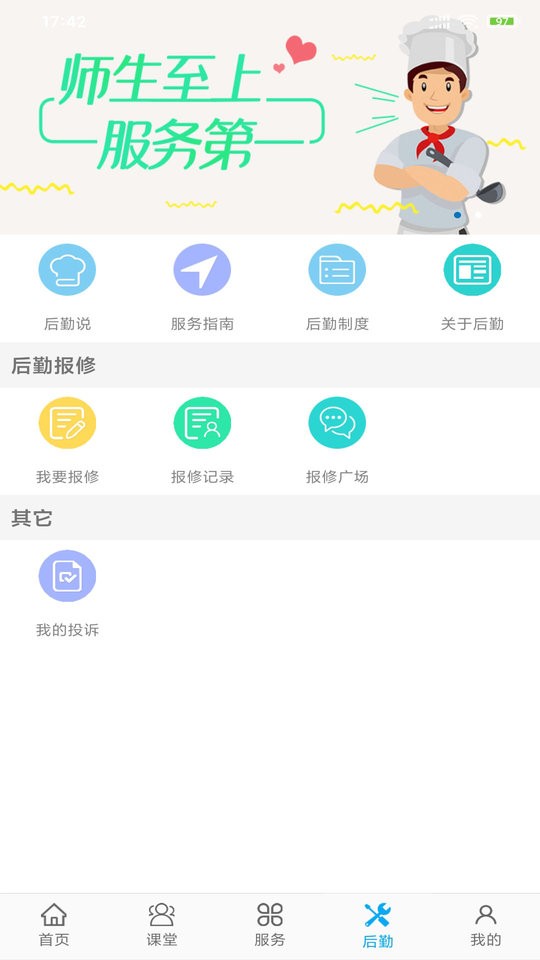 民大青年app下载