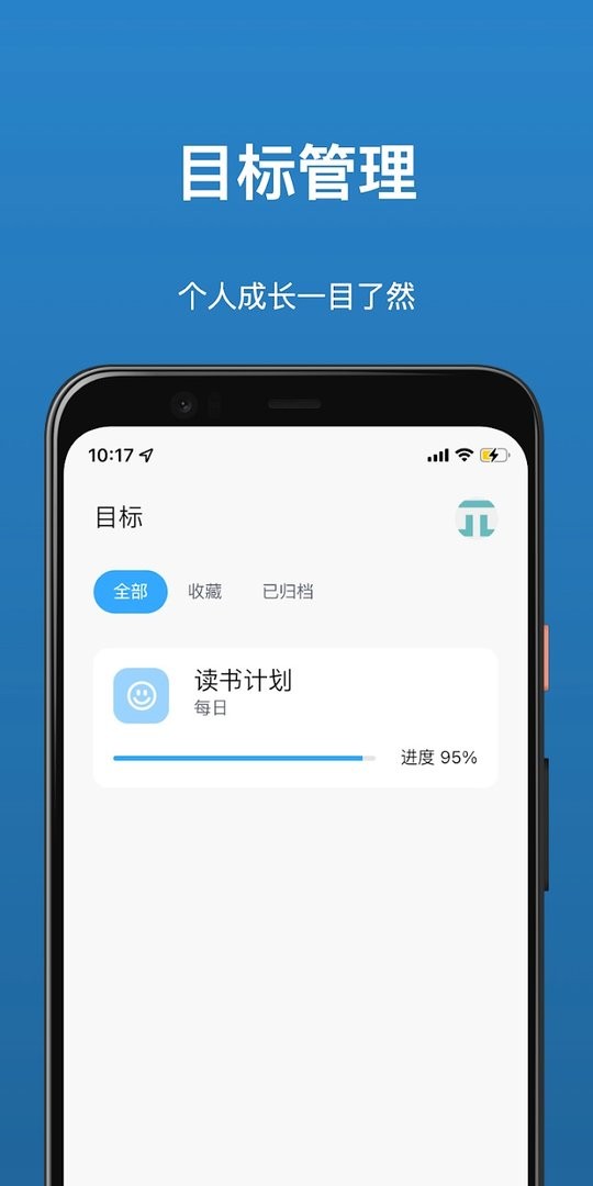 timez最新版截图2