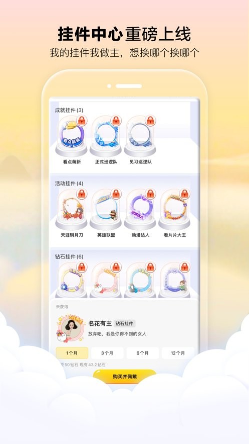 腾讯看点官方版截图2