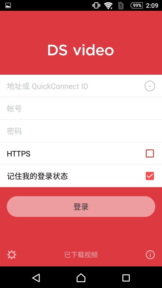 ds video手机版截图1