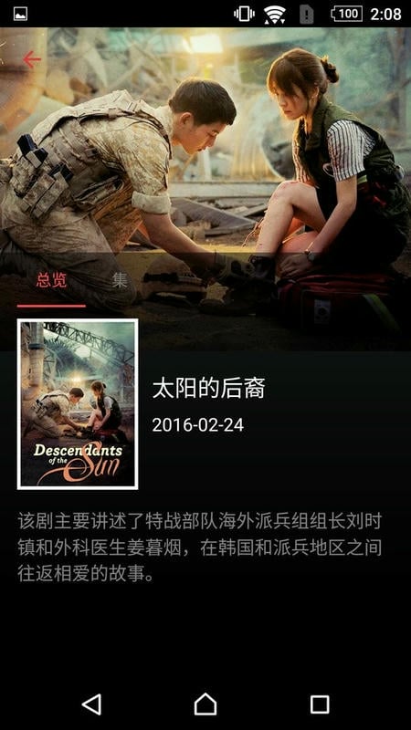 ds video手机版截图3