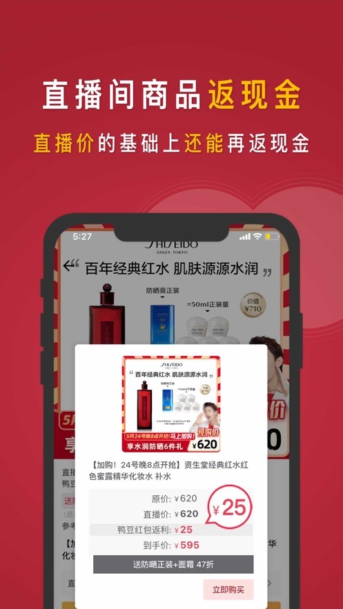 知播鸭手机版截图2