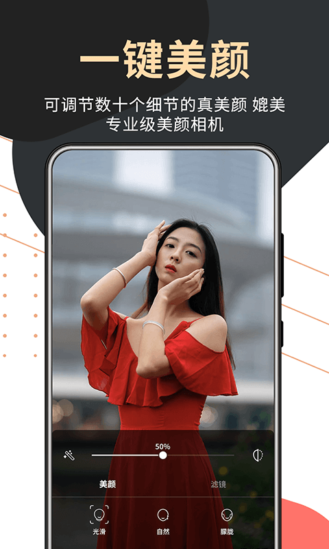 句易提词器手机版截图2