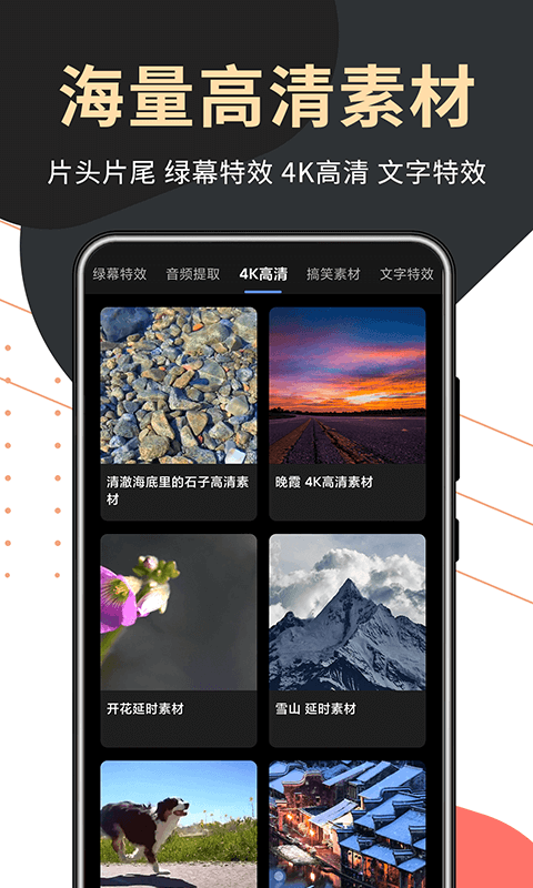 句易提词器手机版截图3