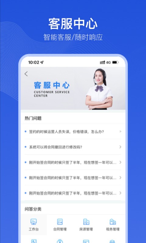 小泊伙伴app