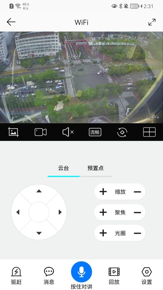 长城智联手机版截图1