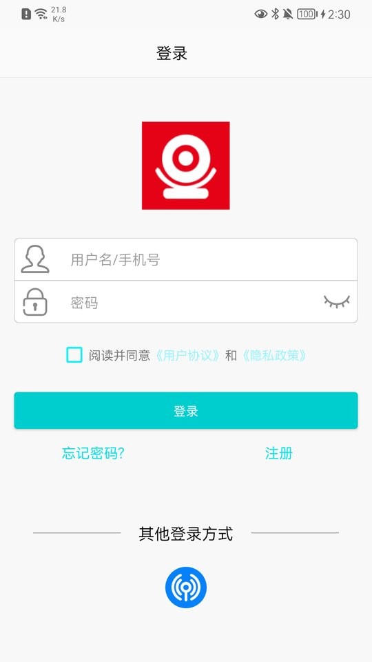 长城智联手机版截图3
