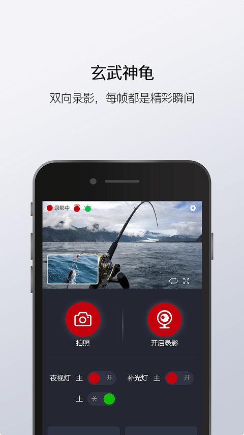 渔民公社最新版截图3