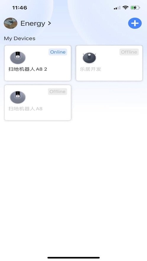 乐居智能官方版截图2