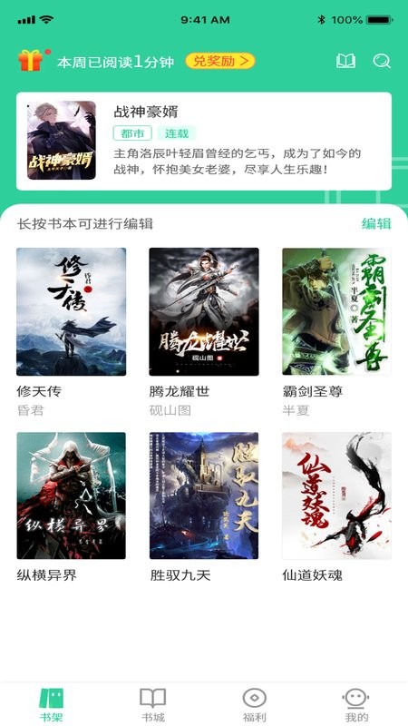 玄浩文学app下载
