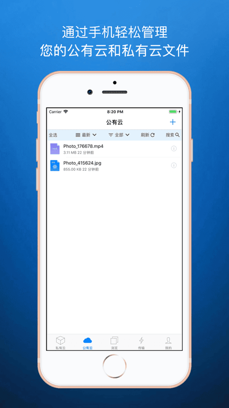 蓝奏云搜索神器截图1