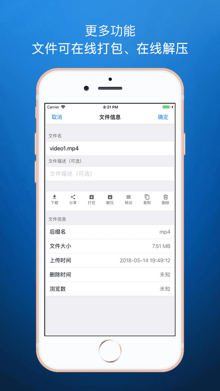 蓝奏云搜索神器截图2