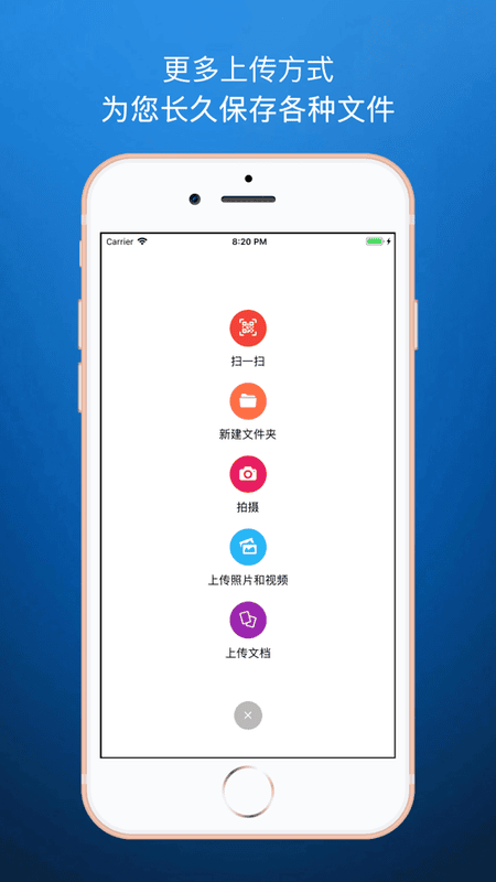 蓝奏云搜索神器截图3