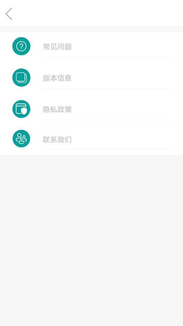 jeshome软件(可视挖耳勺)截图3