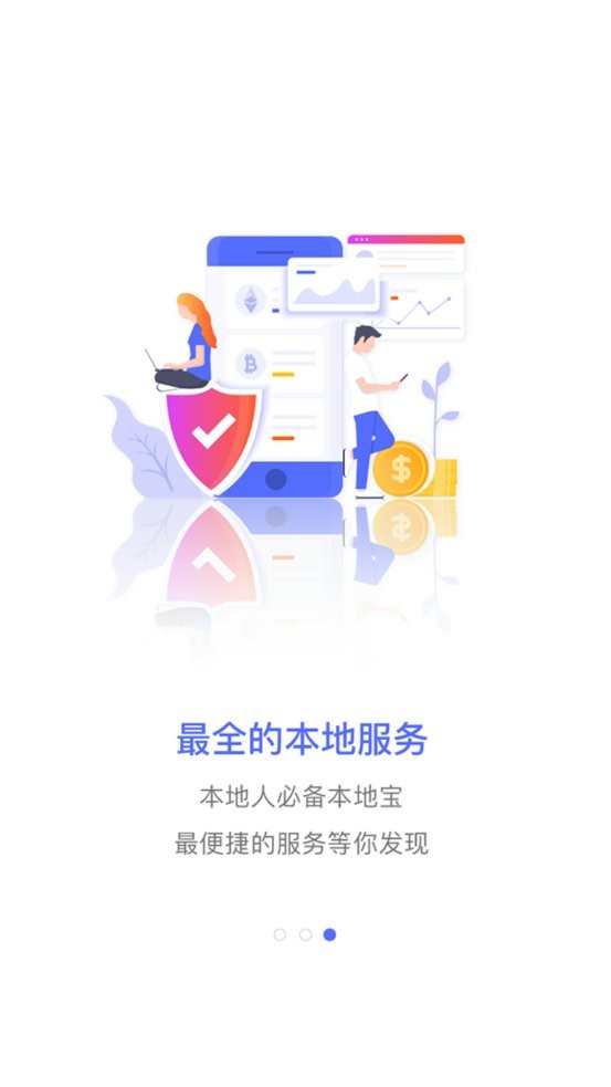 泾县论坛app截图2