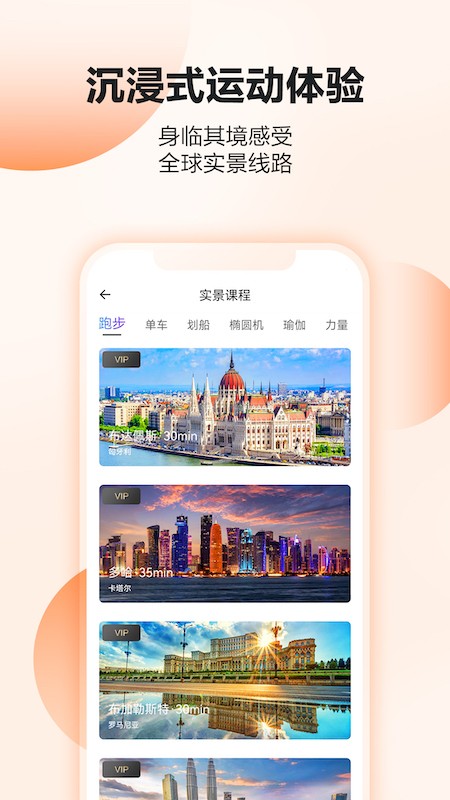 亿健app下载