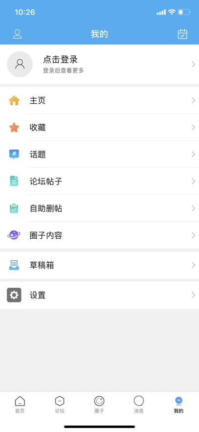 宜州论坛手机版截图1