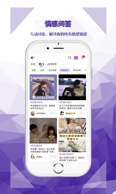 礼姑娘商城截图3