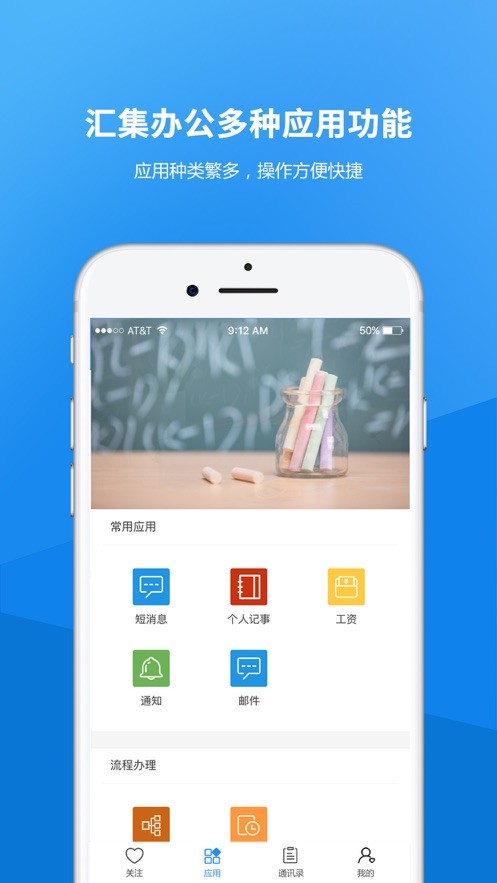 沧州幼专app免费下载