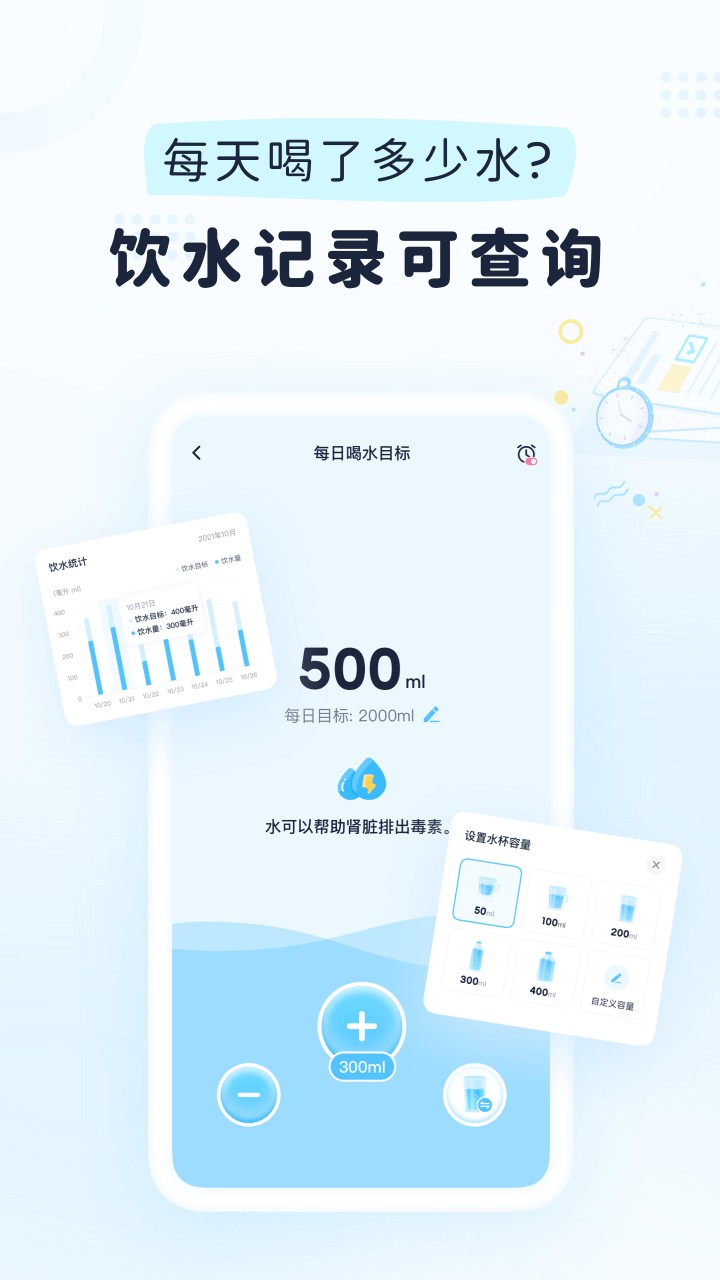 小柚轻断食app手机版截图3