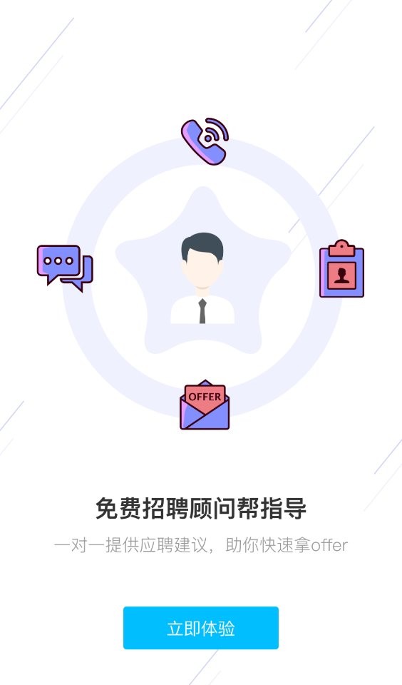 58魔方app下载