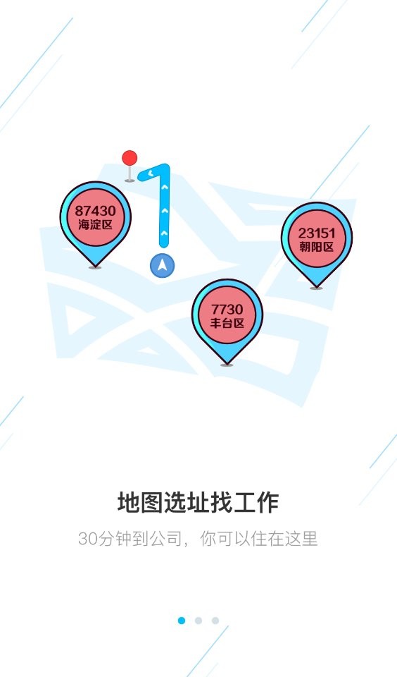 58魔方官方版截图1
