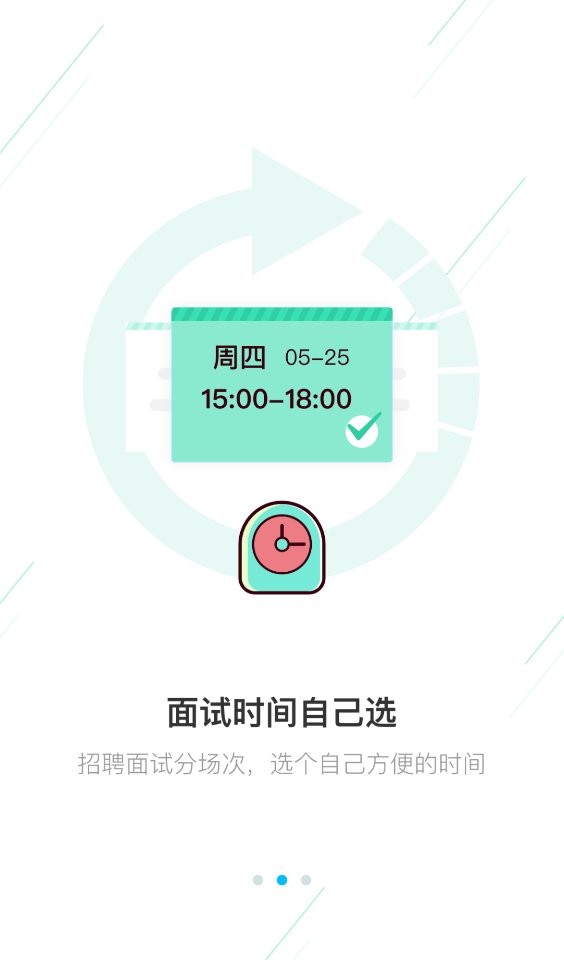 58魔方官方版截图2
