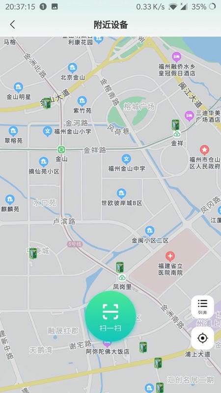 邮心驿站官方版