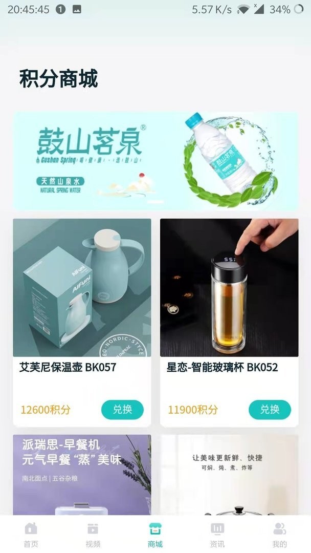 邮心驿站最新版截图3