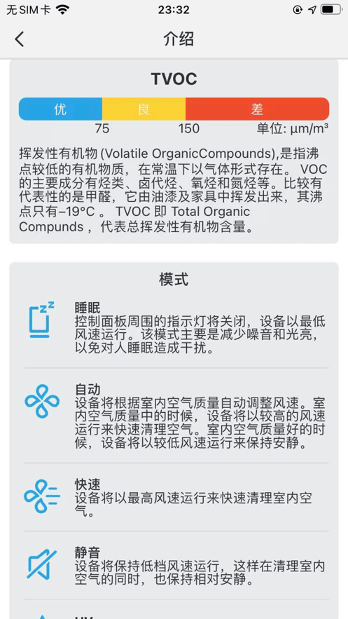 Hsmart软件截图4