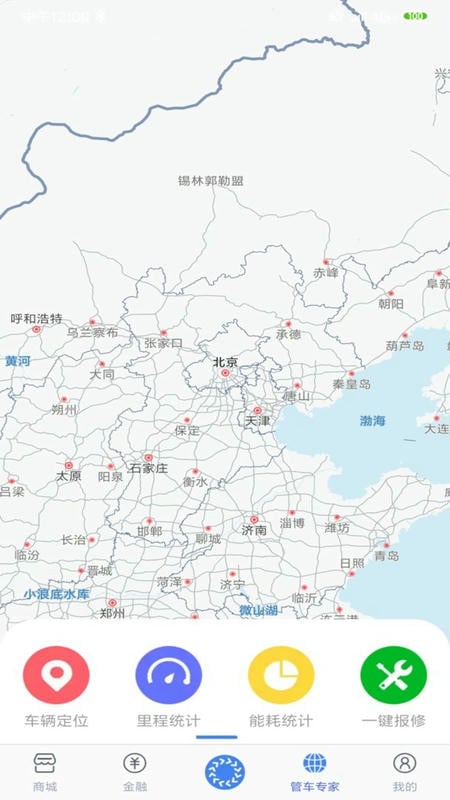 车轮滚滚官方版截图1