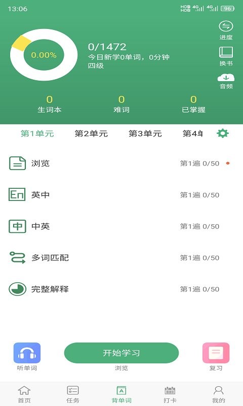 abc英语app下载