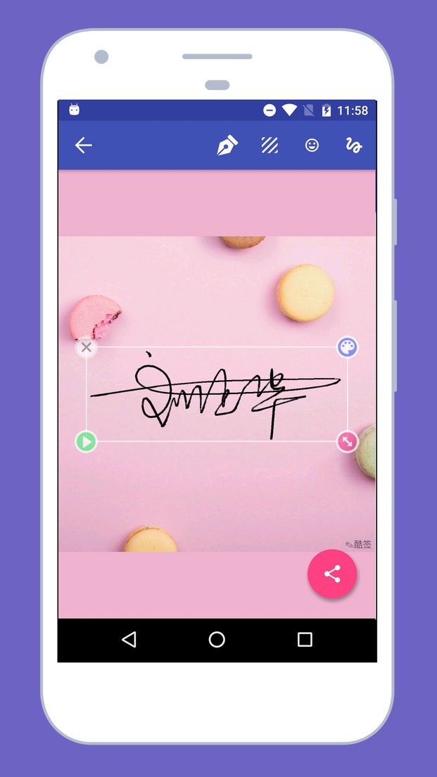 手写签名软件截图1