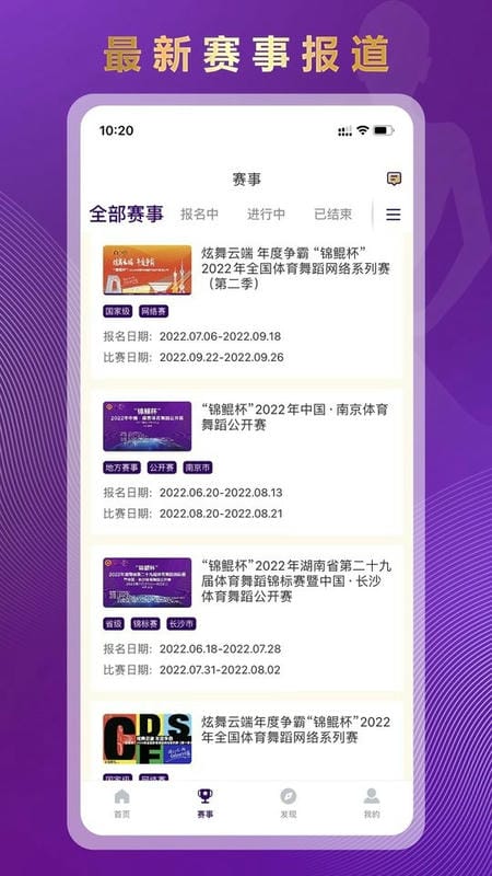 锦鲲app下载