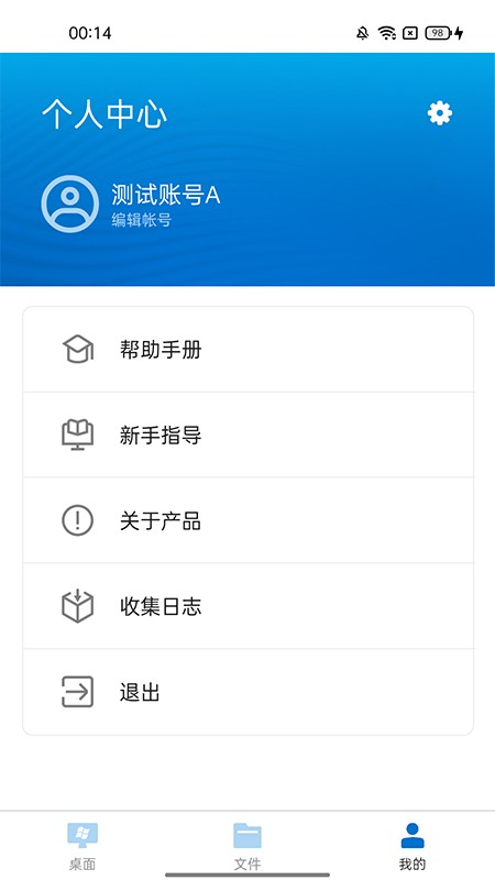 u空间app下载