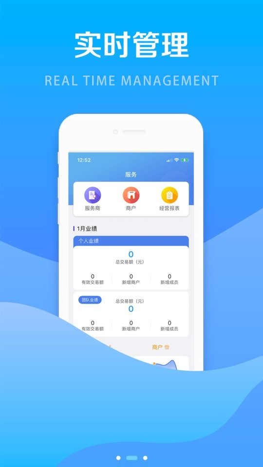 钱创客手机软件截图3