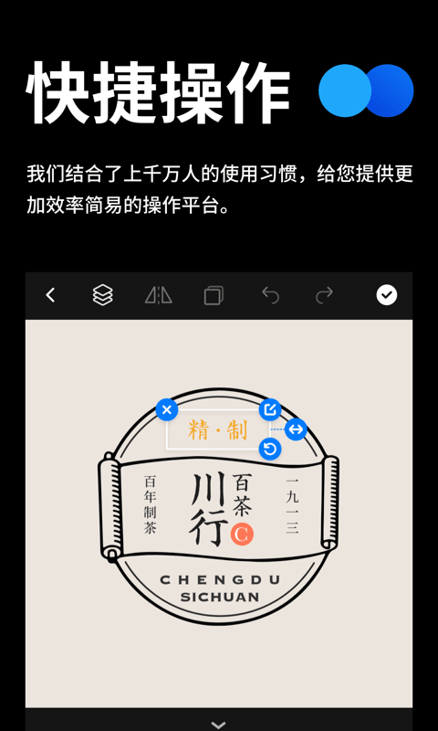 全民logo下载最新版