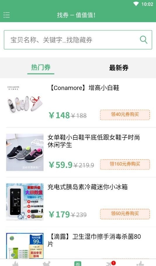 值值值官方版截图2
