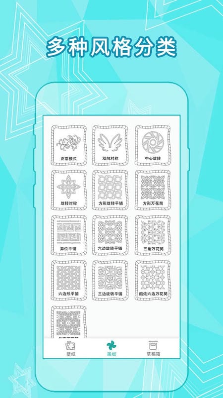 全力万花筒官方版