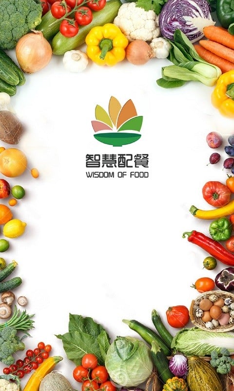 甘霖营养师最新版截图3