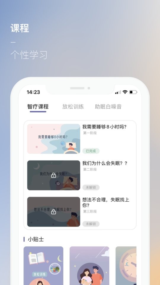 美高cbti手机版截图2