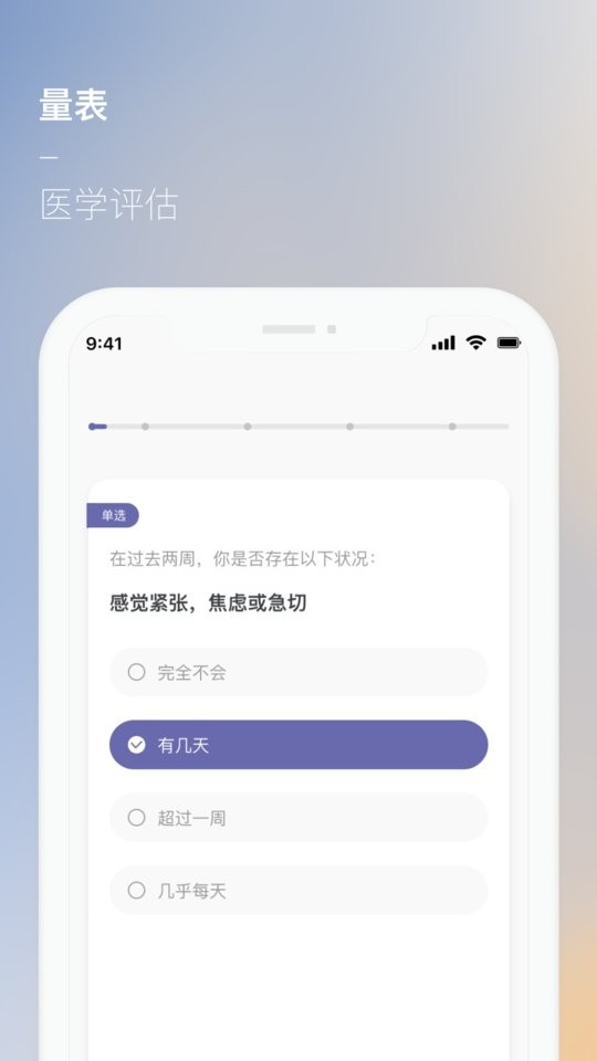美高cbti手机版截图3